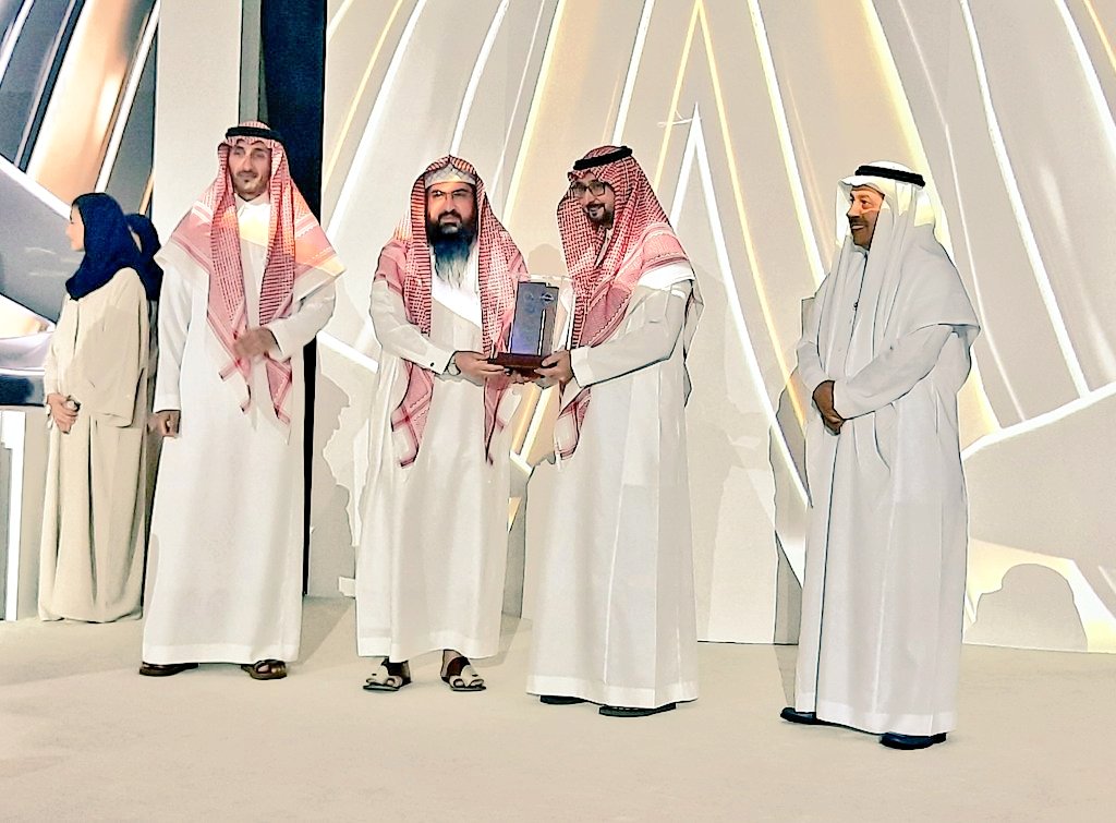 تكريم جمعية تواد بجائزة الأميرة صيتة